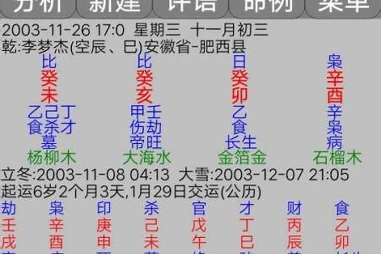 农历腊月十八是什么日子？有什么禁忌