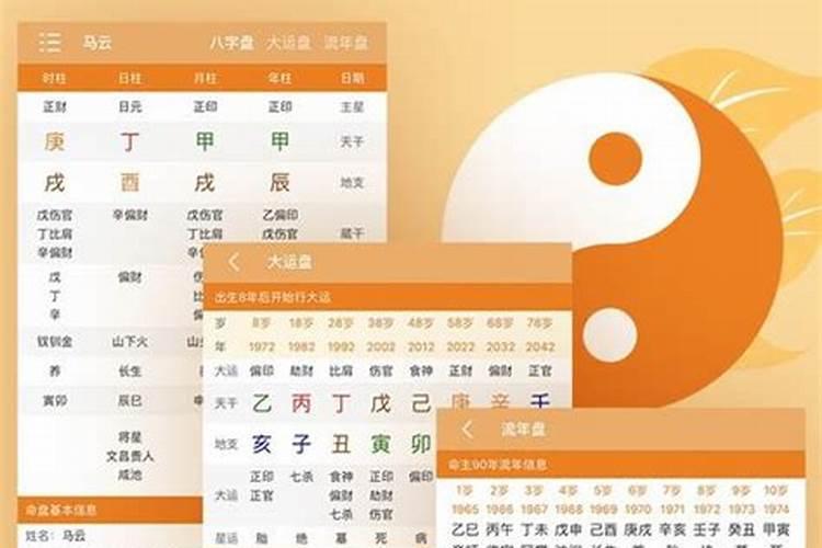 2025年属猴双犯太岁