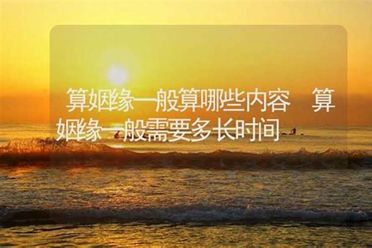算姻缘说我无花果什么意思