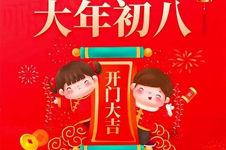 年时相冲子必走 八字合婚时辰相冲怎么办？