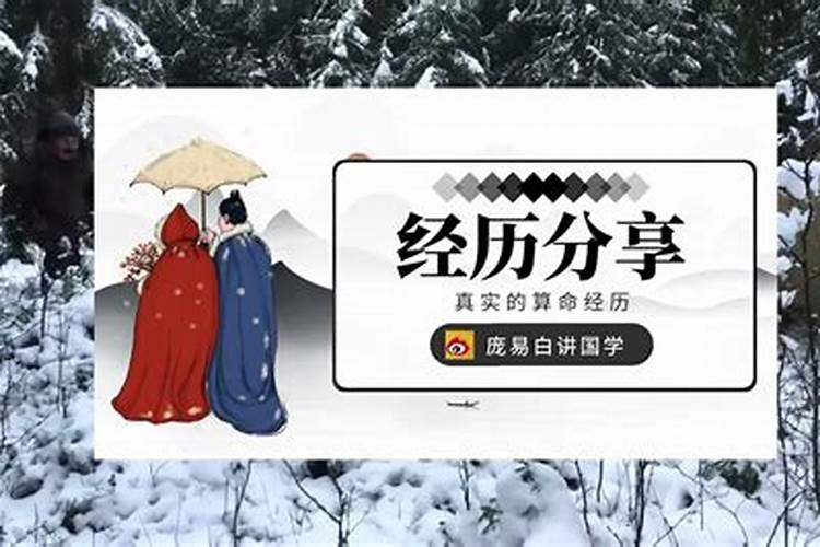 本命年是不是运气不好