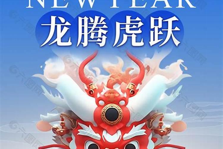 正月初一到正月初十有哪些适合发朋友圈的祝福语？
