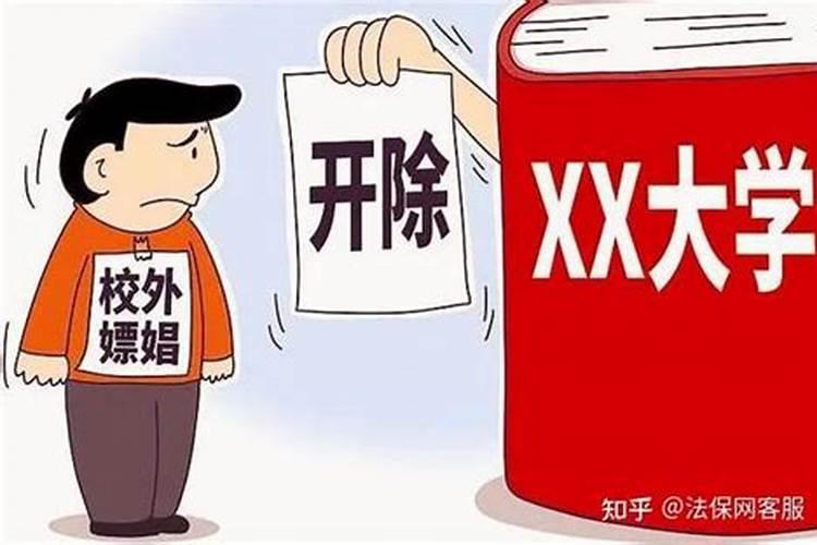 为什么八字婚姻坎坷？