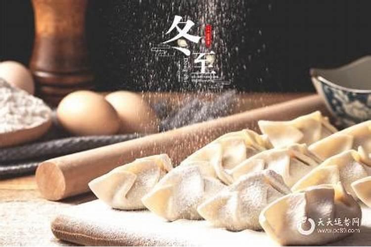冬至出生意味着什么