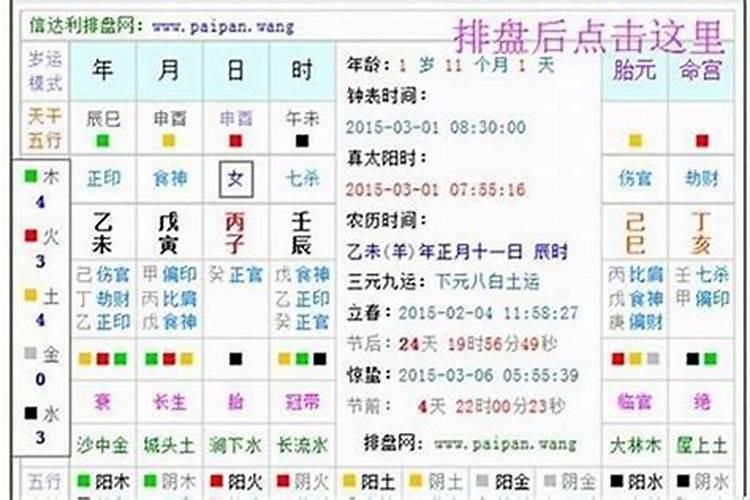 属狗的人在正月初九出生,命运怎样
