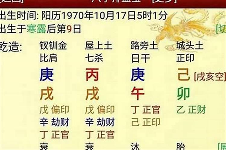 牢狱之灾的八字特征,八字神煞解析——亡神(牢狱之灾)