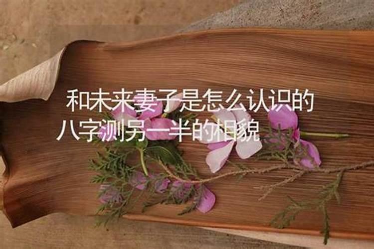 测你的另一半出现了吗,测试你什么时候找到另一半？