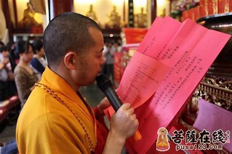 孩子考试当天念什么咒