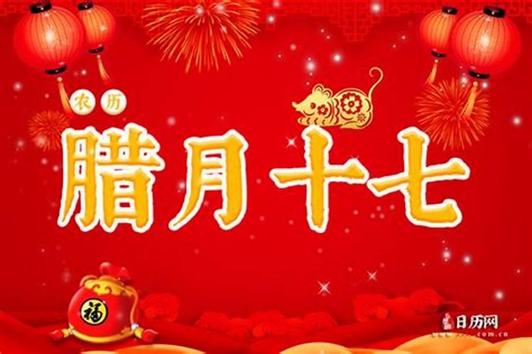 1958年正月初四阳历是几月几曰