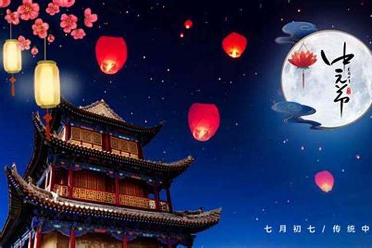 在鬼节当天的禁忌是什么
