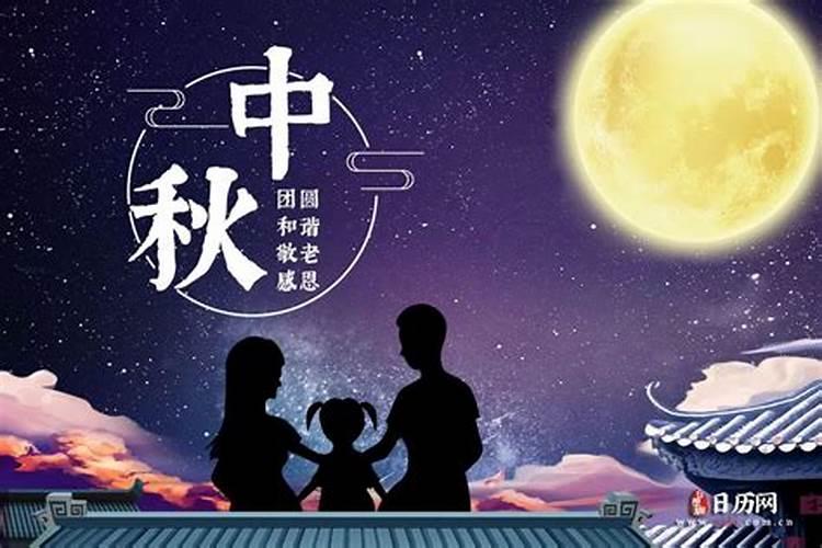 八月十五都给什么神仙上供 农历八月十五供什么菩萨
