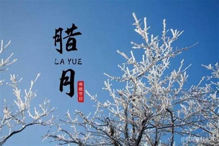 祭灶神的正确方法和禁忌