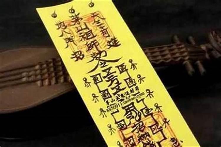 还阴债的法事该找谁做？