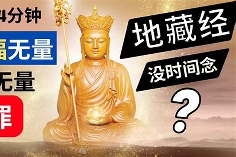 阴债法事流程