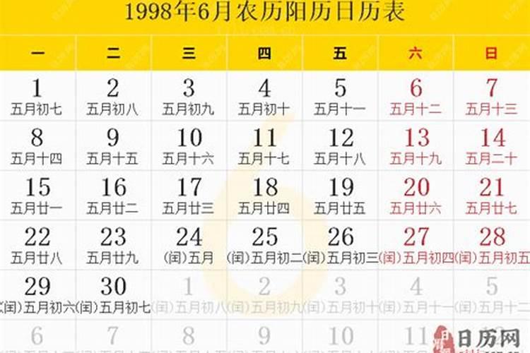 本命年反而运气好的人