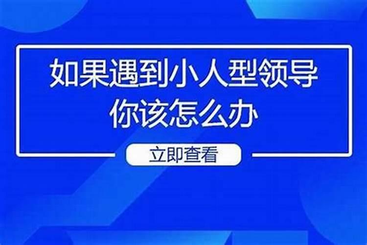 聊城春节有啥习俗？