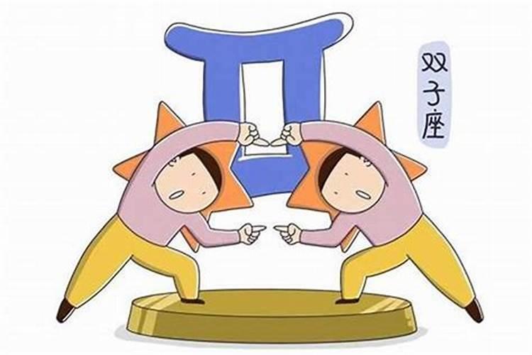 双子男想娶你做老婆的征兆双子男想娶你的表现
