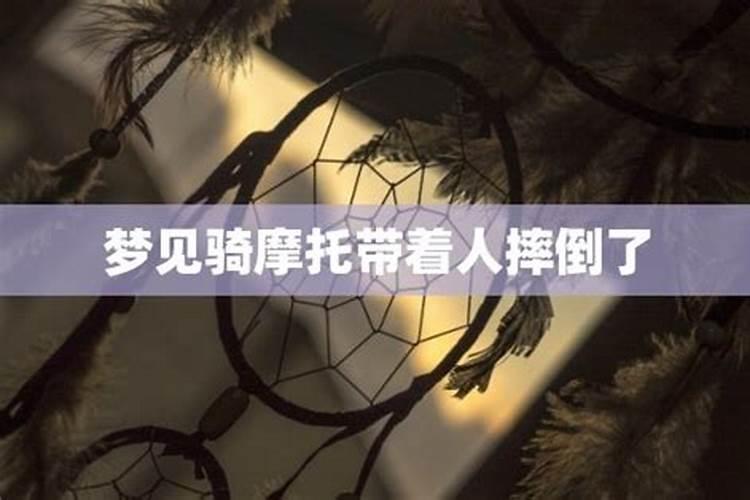 梦到老虎追我会怎么样？
