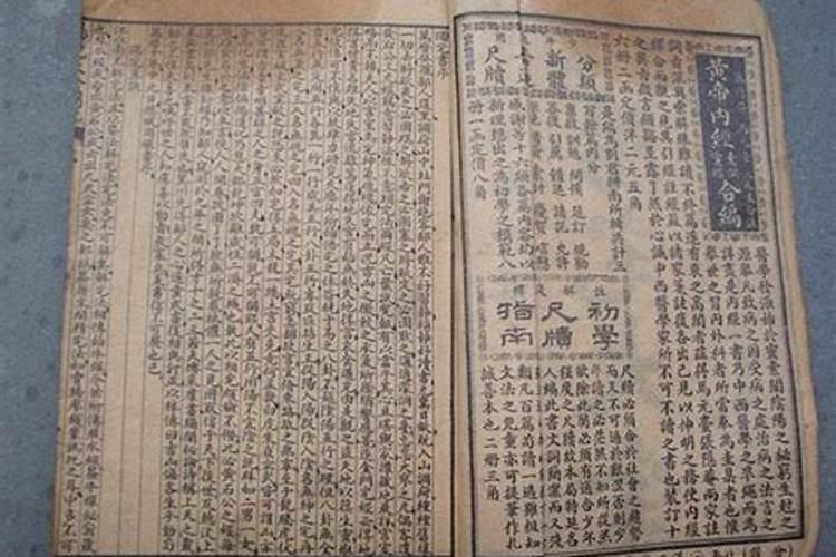 八字神煞解析——元辰