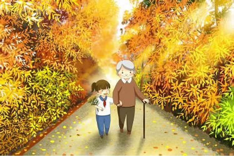 重阳节是鬼节吗 重阳节可以祭祀吗