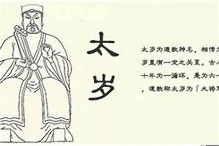下面放钱是什么意思啊