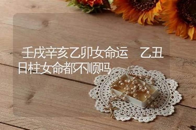 2025年腊八节是什么时候几月几日