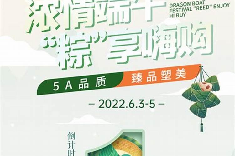 23年端午节怎么放假