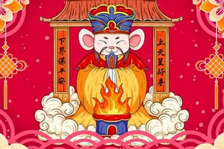 腊月二十三的二十怎么写