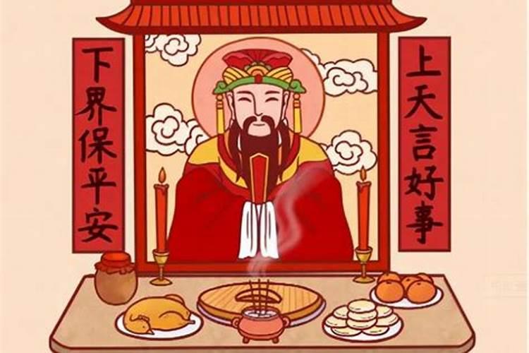 腊月二十三过小年当天可以祭拜父母吗？