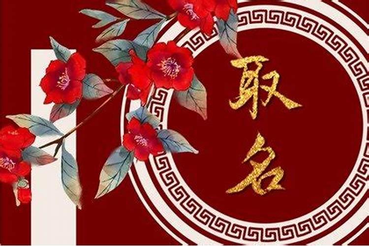 腊月29是几月几日
