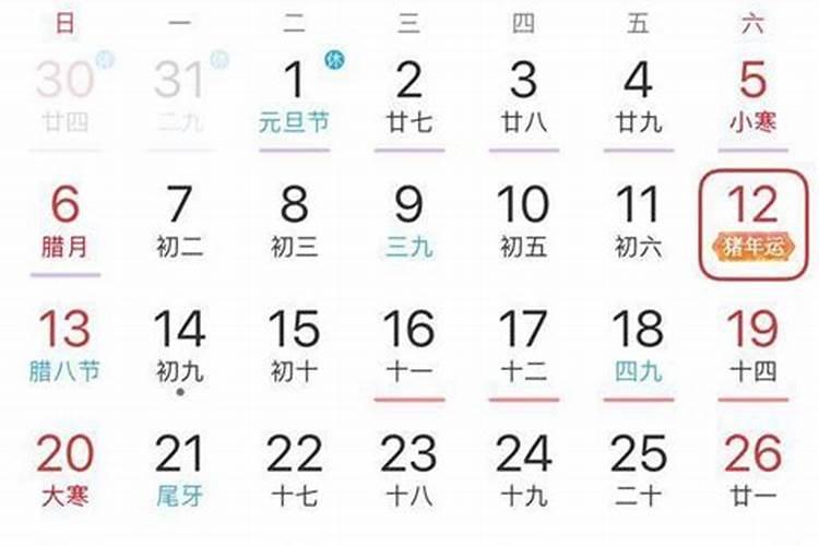 请问1982年农历3月15生日,阳历应该是几月几号？算是什么星座？