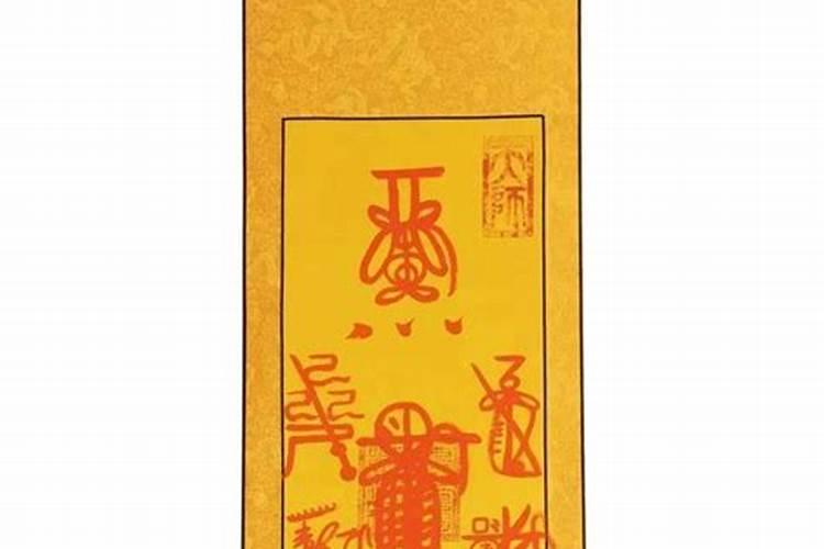 超度堕胎灵婴念什么经？