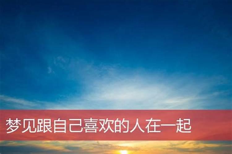 害太岁是什么意思啊