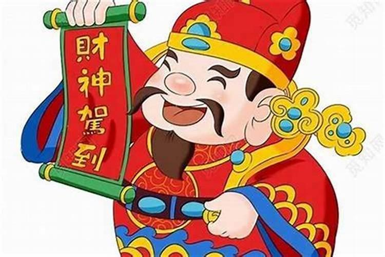 都有哪些地方过财神节？