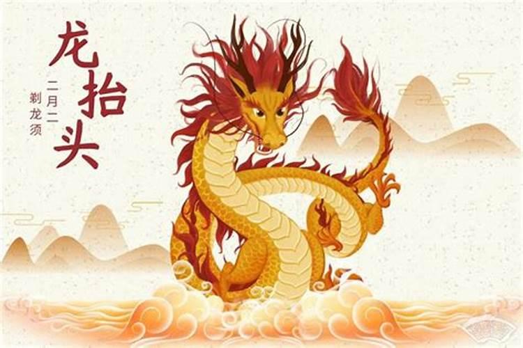 2025年龙抬头剪头发最佳时间