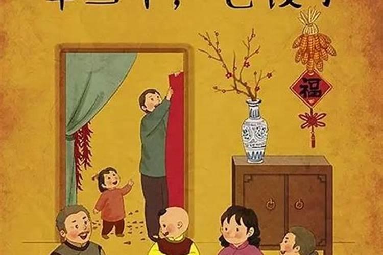 腊月十五习俗