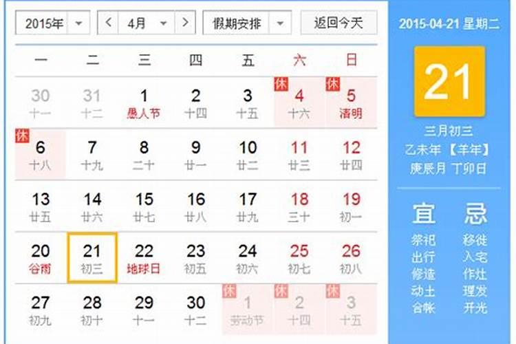 2024年鬼节是哪一天 今年鬼节多少号