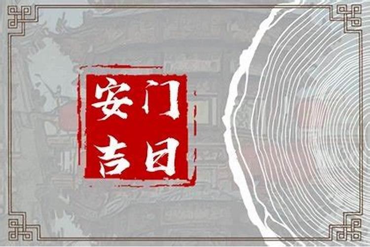 阴历三月十五这个日子迁坟好不好？