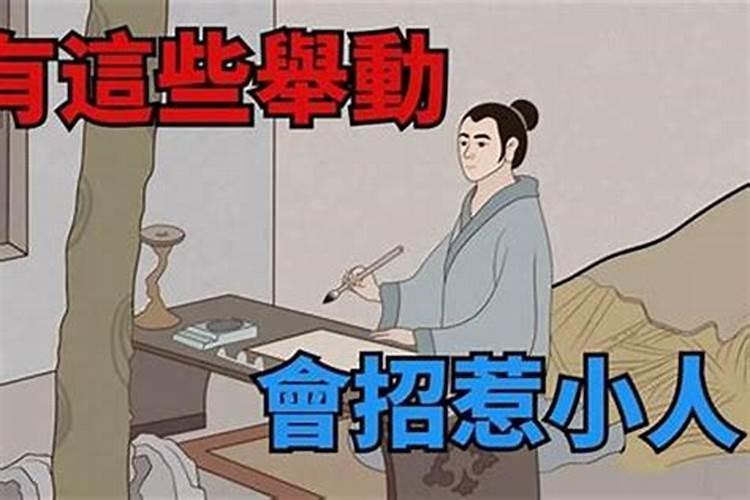 人在本命年运气怎么样