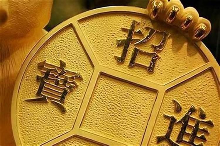 道教超度亡灵法事的接王经,开方经,破地狱,绕棺经全文