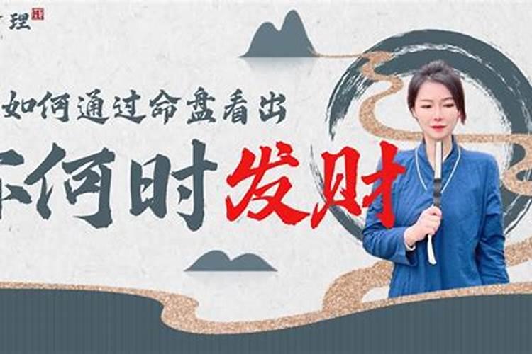 2025属鼠人躲不过去的大难