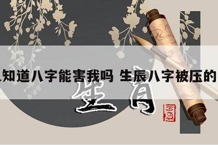 梦见被孙悟空追打的预兆