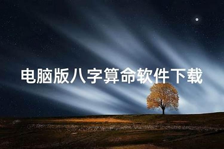 命中有二婚的人有破解方法吗