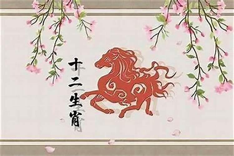 1990年属马女士[35岁]2025年情感运势透视,婚姻如何更加美满？