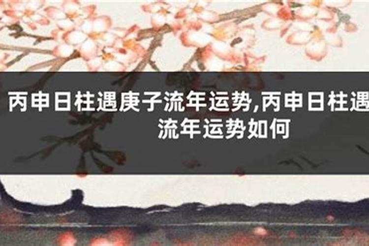 属龙十月初一是什么命