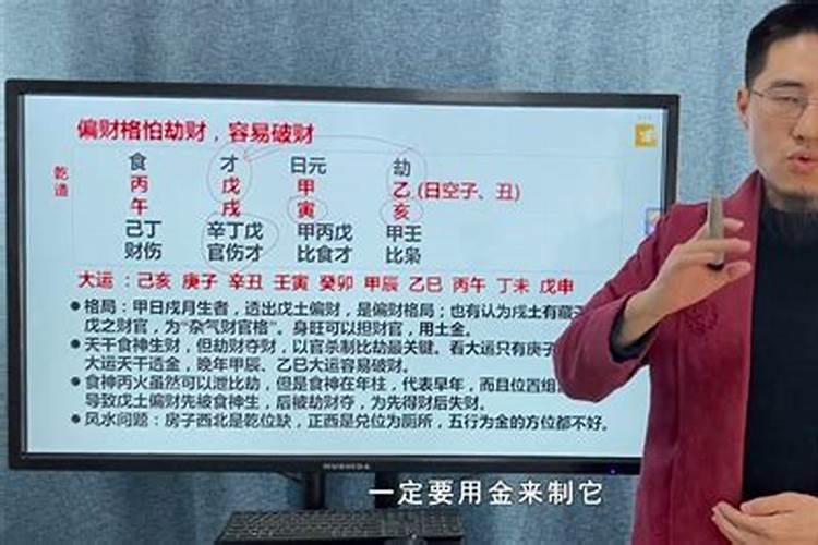 容易破财的八字,什么样的八字容易破财？