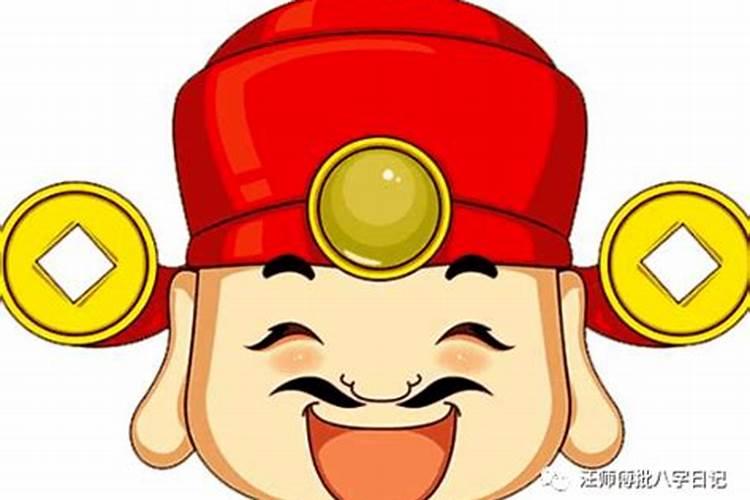 容易破财的八字什么特征