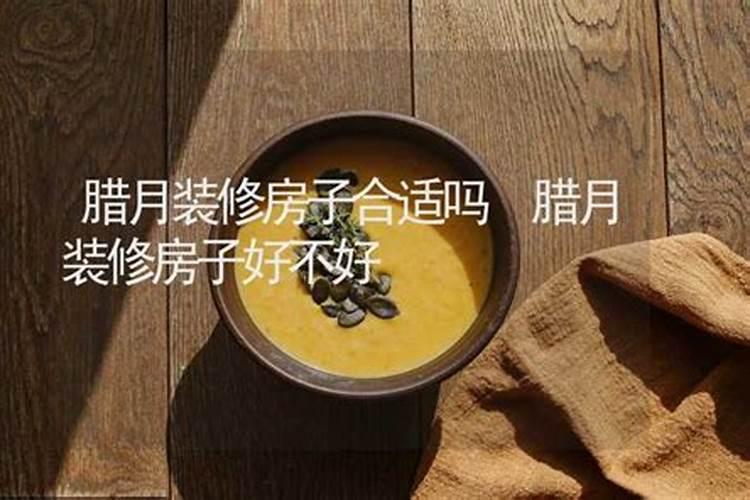 梦见家里垃圾满地