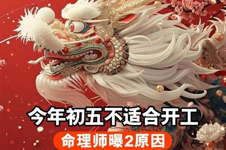 什么叫破太岁怎么化解
