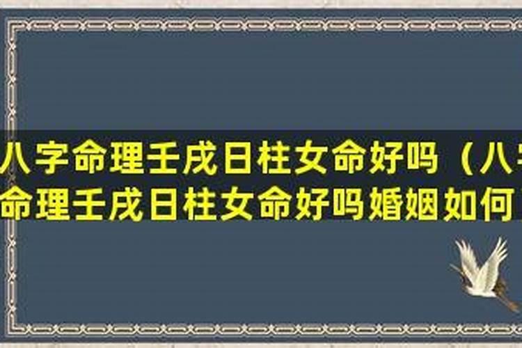 日柱带童子是什么意思 什么是日柱带童子